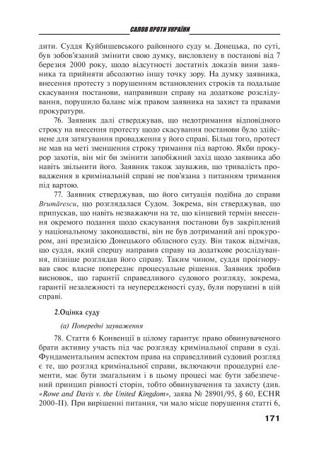 Ð·Ð°Ð²Ð°Ð½ÑÐ°Ð¶Ð¸ÑÐ¸ PDF ÑÐ°Ð¹Ð»