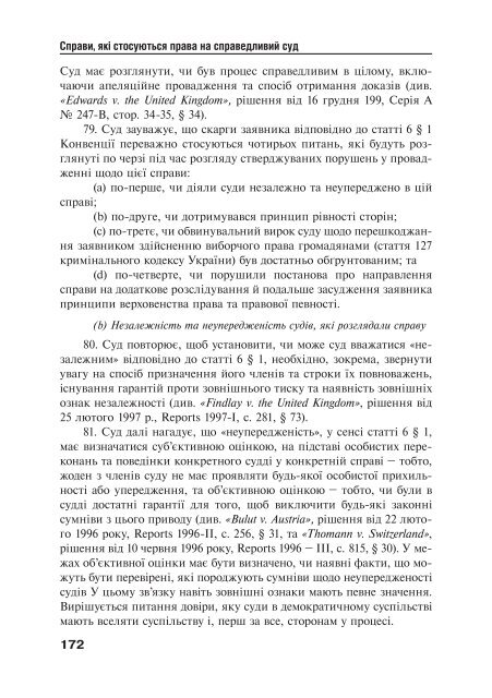 Ð·Ð°Ð²Ð°Ð½ÑÐ°Ð¶Ð¸ÑÐ¸ PDF ÑÐ°Ð¹Ð»