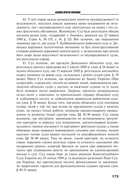 Ð·Ð°Ð²Ð°Ð½ÑÐ°Ð¶Ð¸ÑÐ¸ PDF ÑÐ°Ð¹Ð»