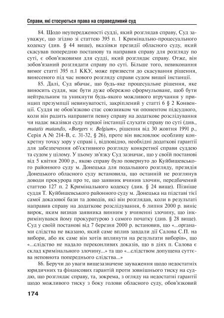 Ð·Ð°Ð²Ð°Ð½ÑÐ°Ð¶Ð¸ÑÐ¸ PDF ÑÐ°Ð¹Ð»