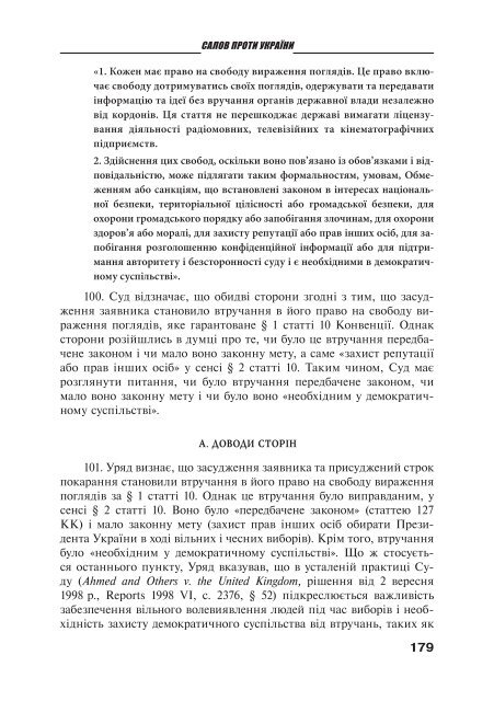 Ð·Ð°Ð²Ð°Ð½ÑÐ°Ð¶Ð¸ÑÐ¸ PDF ÑÐ°Ð¹Ð»