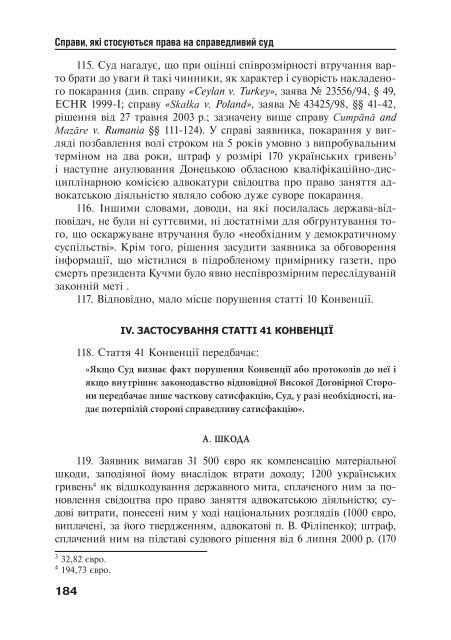 Ð·Ð°Ð²Ð°Ð½ÑÐ°Ð¶Ð¸ÑÐ¸ PDF ÑÐ°Ð¹Ð»