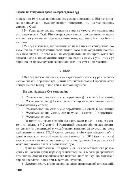 Ð·Ð°Ð²Ð°Ð½ÑÐ°Ð¶Ð¸ÑÐ¸ PDF ÑÐ°Ð¹Ð»