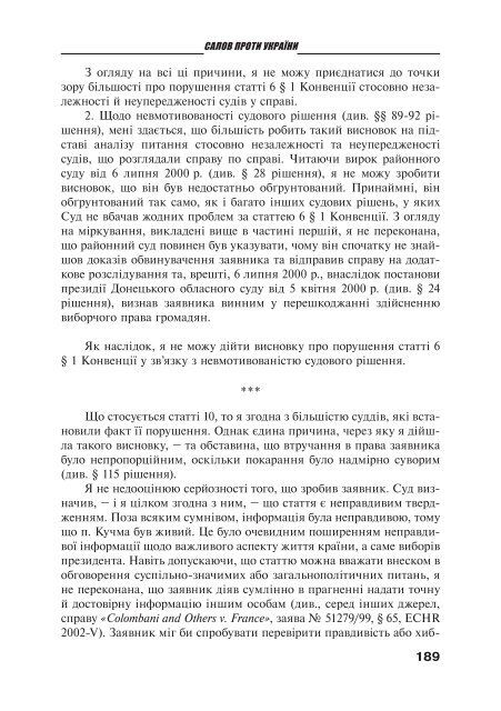 Ð·Ð°Ð²Ð°Ð½ÑÐ°Ð¶Ð¸ÑÐ¸ PDF ÑÐ°Ð¹Ð»