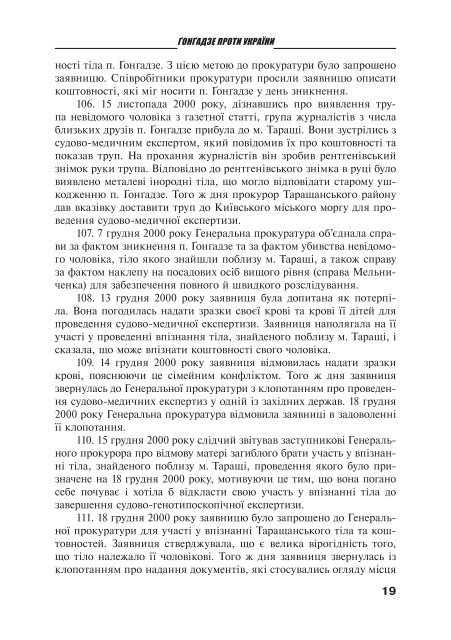 Ð·Ð°Ð²Ð°Ð½ÑÐ°Ð¶Ð¸ÑÐ¸ PDF ÑÐ°Ð¹Ð»