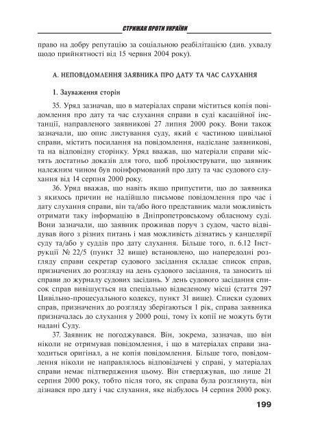 Ð·Ð°Ð²Ð°Ð½ÑÐ°Ð¶Ð¸ÑÐ¸ PDF ÑÐ°Ð¹Ð»