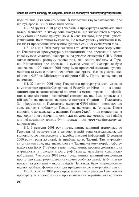 Ð·Ð°Ð²Ð°Ð½ÑÐ°Ð¶Ð¸ÑÐ¸ PDF ÑÐ°Ð¹Ð»