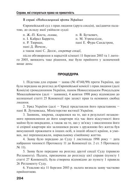 Ð·Ð°Ð²Ð°Ð½ÑÐ°Ð¶Ð¸ÑÐ¸ PDF ÑÐ°Ð¹Ð»