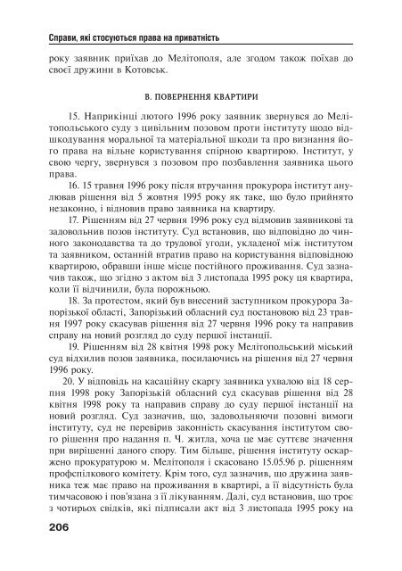 Ð·Ð°Ð²Ð°Ð½ÑÐ°Ð¶Ð¸ÑÐ¸ PDF ÑÐ°Ð¹Ð»