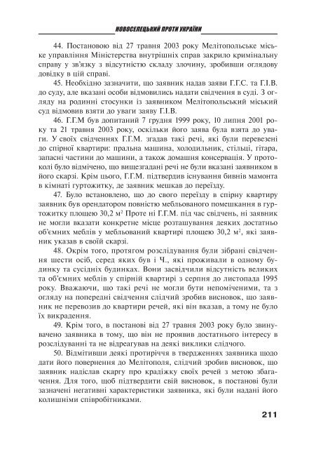 Ð·Ð°Ð²Ð°Ð½ÑÐ°Ð¶Ð¸ÑÐ¸ PDF ÑÐ°Ð¹Ð»