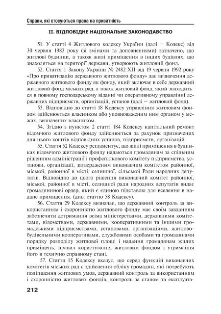 Ð·Ð°Ð²Ð°Ð½ÑÐ°Ð¶Ð¸ÑÐ¸ PDF ÑÐ°Ð¹Ð»