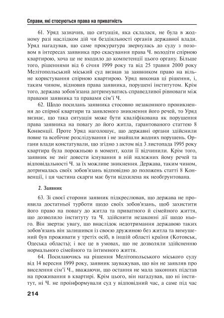 Ð·Ð°Ð²Ð°Ð½ÑÐ°Ð¶Ð¸ÑÐ¸ PDF ÑÐ°Ð¹Ð»