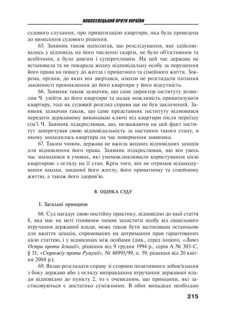 Ð·Ð°Ð²Ð°Ð½ÑÐ°Ð¶Ð¸ÑÐ¸ PDF ÑÐ°Ð¹Ð»