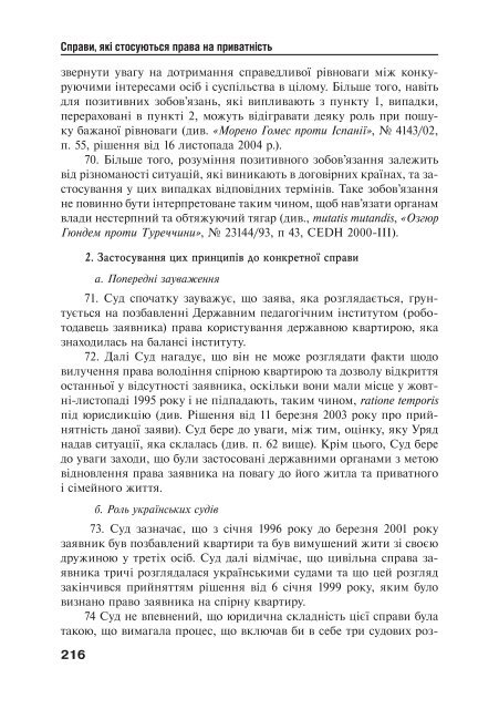 Ð·Ð°Ð²Ð°Ð½ÑÐ°Ð¶Ð¸ÑÐ¸ PDF ÑÐ°Ð¹Ð»