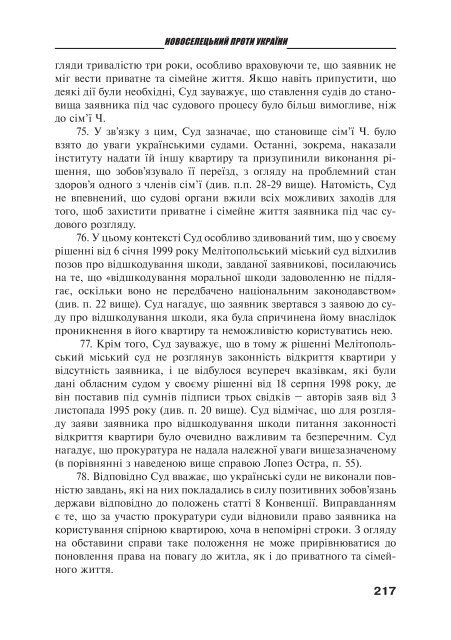 Ð·Ð°Ð²Ð°Ð½ÑÐ°Ð¶Ð¸ÑÐ¸ PDF ÑÐ°Ð¹Ð»