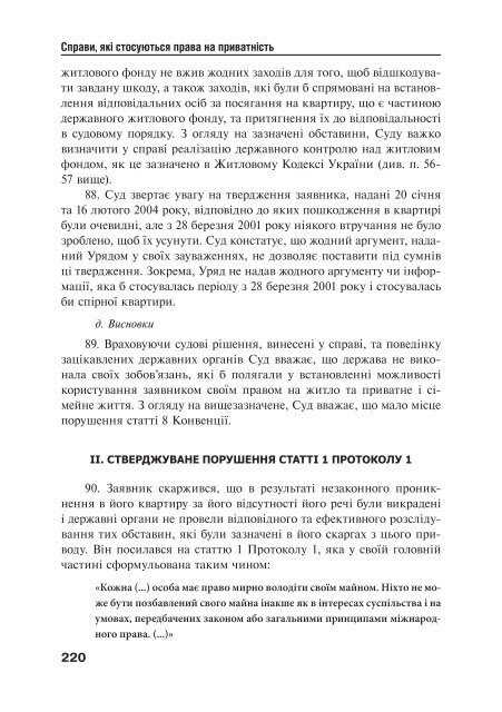 Ð·Ð°Ð²Ð°Ð½ÑÐ°Ð¶Ð¸ÑÐ¸ PDF ÑÐ°Ð¹Ð»