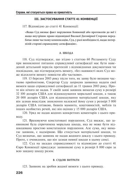 Ð·Ð°Ð²Ð°Ð½ÑÐ°Ð¶Ð¸ÑÐ¸ PDF ÑÐ°Ð¹Ð»