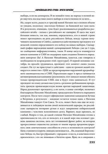 Ð·Ð°Ð²Ð°Ð½ÑÐ°Ð¶Ð¸ÑÐ¸ PDF ÑÐ°Ð¹Ð»