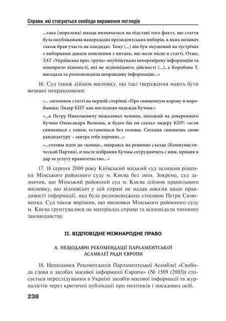 Ð·Ð°Ð²Ð°Ð½ÑÐ°Ð¶Ð¸ÑÐ¸ PDF ÑÐ°Ð¹Ð»