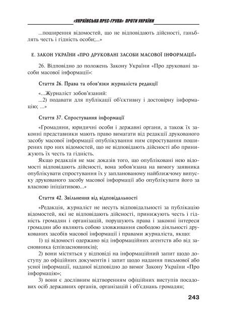 Ð·Ð°Ð²Ð°Ð½ÑÐ°Ð¶Ð¸ÑÐ¸ PDF ÑÐ°Ð¹Ð»