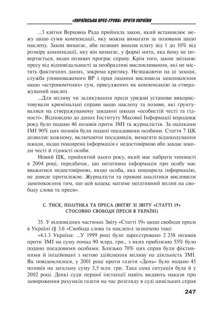 Ð·Ð°Ð²Ð°Ð½ÑÐ°Ð¶Ð¸ÑÐ¸ PDF ÑÐ°Ð¹Ð»