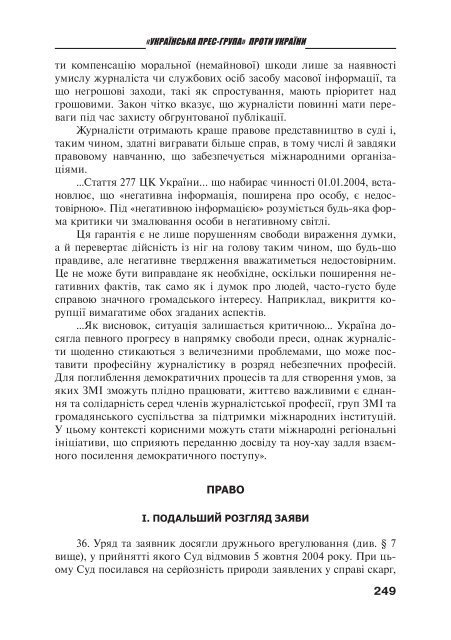 Ð·Ð°Ð²Ð°Ð½ÑÐ°Ð¶Ð¸ÑÐ¸ PDF ÑÐ°Ð¹Ð»