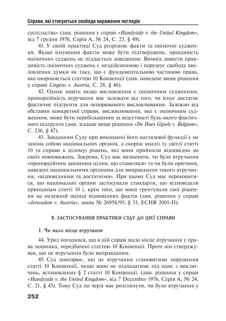 Ð·Ð°Ð²Ð°Ð½ÑÐ°Ð¶Ð¸ÑÐ¸ PDF ÑÐ°Ð¹Ð»