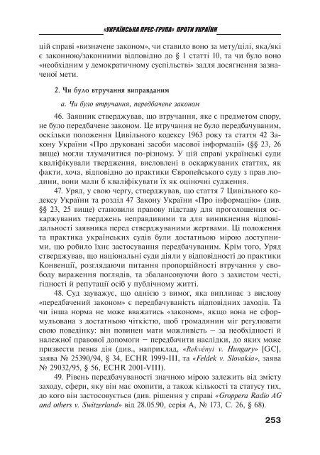 Ð·Ð°Ð²Ð°Ð½ÑÐ°Ð¶Ð¸ÑÐ¸ PDF ÑÐ°Ð¹Ð»