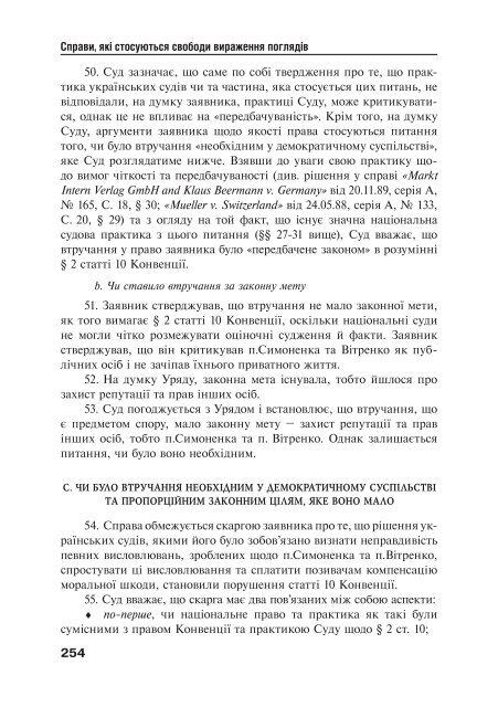 Ð·Ð°Ð²Ð°Ð½ÑÐ°Ð¶Ð¸ÑÐ¸ PDF ÑÐ°Ð¹Ð»