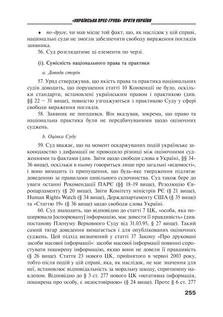 Ð·Ð°Ð²Ð°Ð½ÑÐ°Ð¶Ð¸ÑÐ¸ PDF ÑÐ°Ð¹Ð»