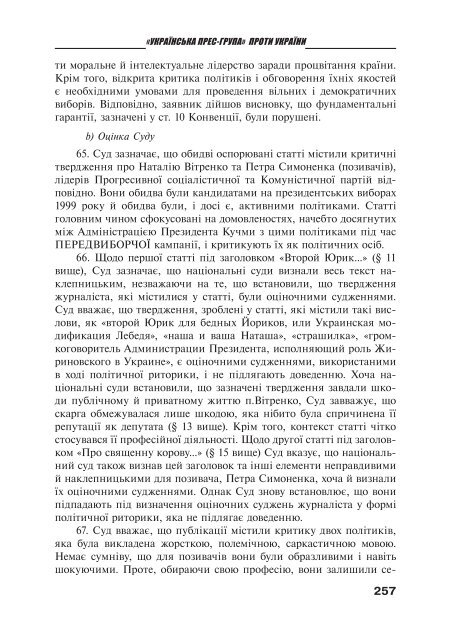 Ð·Ð°Ð²Ð°Ð½ÑÐ°Ð¶Ð¸ÑÐ¸ PDF ÑÐ°Ð¹Ð»