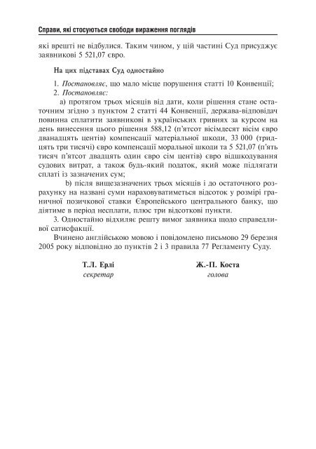 Ð·Ð°Ð²Ð°Ð½ÑÐ°Ð¶Ð¸ÑÐ¸ PDF ÑÐ°Ð¹Ð»