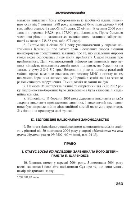 Ð·Ð°Ð²Ð°Ð½ÑÐ°Ð¶Ð¸ÑÐ¸ PDF ÑÐ°Ð¹Ð»