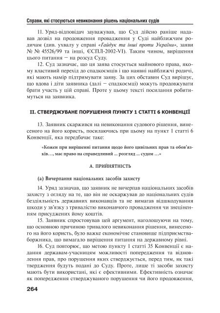 Ð·Ð°Ð²Ð°Ð½ÑÐ°Ð¶Ð¸ÑÐ¸ PDF ÑÐ°Ð¹Ð»