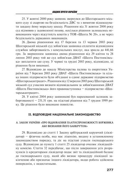 Ð·Ð°Ð²Ð°Ð½ÑÐ°Ð¶Ð¸ÑÐ¸ PDF ÑÐ°Ð¹Ð»