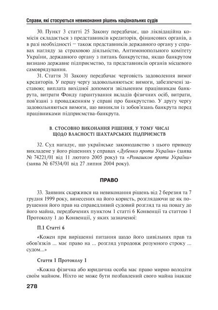 Ð·Ð°Ð²Ð°Ð½ÑÐ°Ð¶Ð¸ÑÐ¸ PDF ÑÐ°Ð¹Ð»