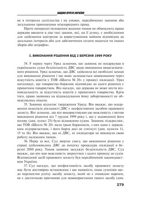 Ð·Ð°Ð²Ð°Ð½ÑÐ°Ð¶Ð¸ÑÐ¸ PDF ÑÐ°Ð¹Ð»