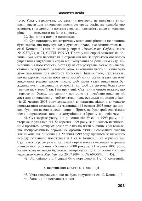 Ð·Ð°Ð²Ð°Ð½ÑÐ°Ð¶Ð¸ÑÐ¸ PDF ÑÐ°Ð¹Ð»