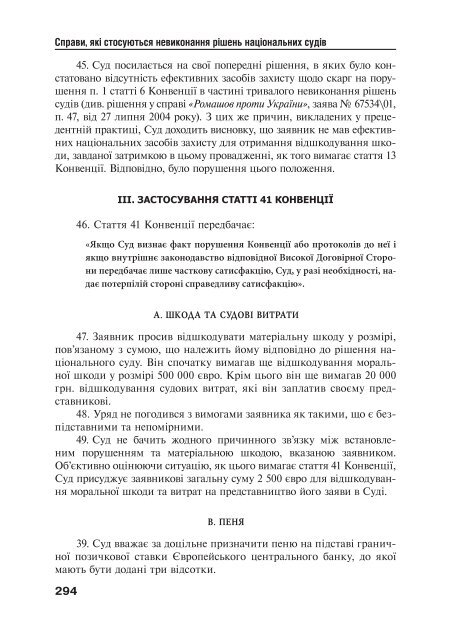 Ð·Ð°Ð²Ð°Ð½ÑÐ°Ð¶Ð¸ÑÐ¸ PDF ÑÐ°Ð¹Ð»