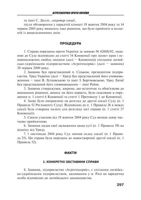 Ð·Ð°Ð²Ð°Ð½ÑÐ°Ð¶Ð¸ÑÐ¸ PDF ÑÐ°Ð¹Ð»