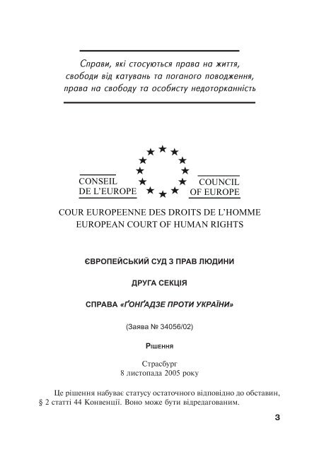 Ð·Ð°Ð²Ð°Ð½ÑÐ°Ð¶Ð¸ÑÐ¸ PDF ÑÐ°Ð¹Ð»