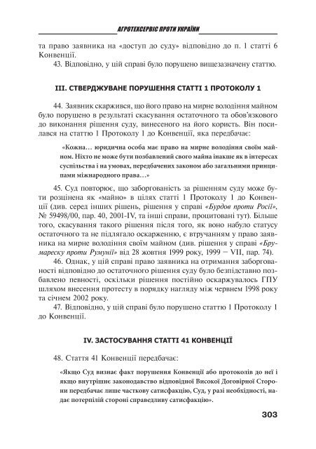 Ð·Ð°Ð²Ð°Ð½ÑÐ°Ð¶Ð¸ÑÐ¸ PDF ÑÐ°Ð¹Ð»