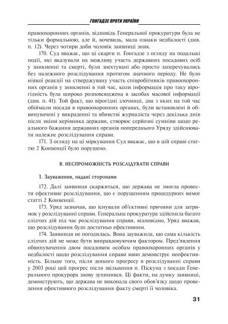 Ð·Ð°Ð²Ð°Ð½ÑÐ°Ð¶Ð¸ÑÐ¸ PDF ÑÐ°Ð¹Ð»