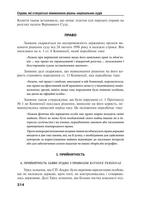 Ð·Ð°Ð²Ð°Ð½ÑÐ°Ð¶Ð¸ÑÐ¸ PDF ÑÐ°Ð¹Ð»