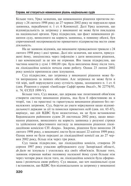 Ð·Ð°Ð²Ð°Ð½ÑÐ°Ð¶Ð¸ÑÐ¸ PDF ÑÐ°Ð¹Ð»