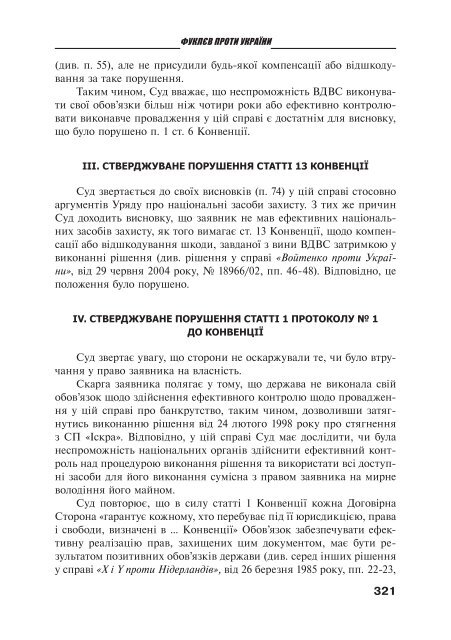 Ð·Ð°Ð²Ð°Ð½ÑÐ°Ð¶Ð¸ÑÐ¸ PDF ÑÐ°Ð¹Ð»