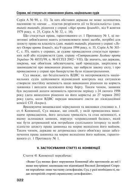 Ð·Ð°Ð²Ð°Ð½ÑÐ°Ð¶Ð¸ÑÐ¸ PDF ÑÐ°Ð¹Ð»