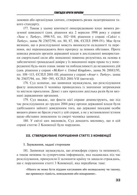 Ð·Ð°Ð²Ð°Ð½ÑÐ°Ð¶Ð¸ÑÐ¸ PDF ÑÐ°Ð¹Ð»