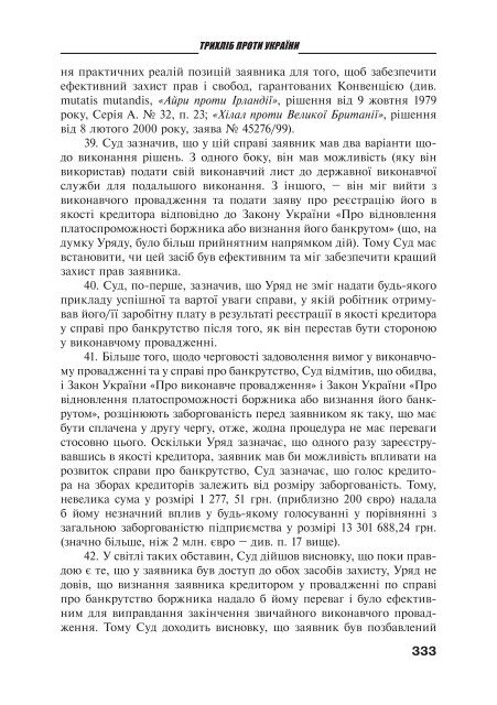 Ð·Ð°Ð²Ð°Ð½ÑÐ°Ð¶Ð¸ÑÐ¸ PDF ÑÐ°Ð¹Ð»