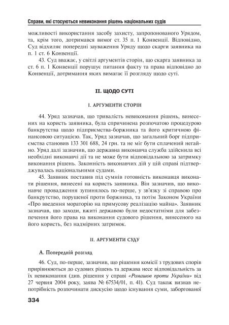 Ð·Ð°Ð²Ð°Ð½ÑÐ°Ð¶Ð¸ÑÐ¸ PDF ÑÐ°Ð¹Ð»